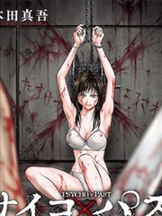无限影院武侠漫改纸上江湖海报
